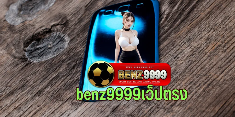 benz9999